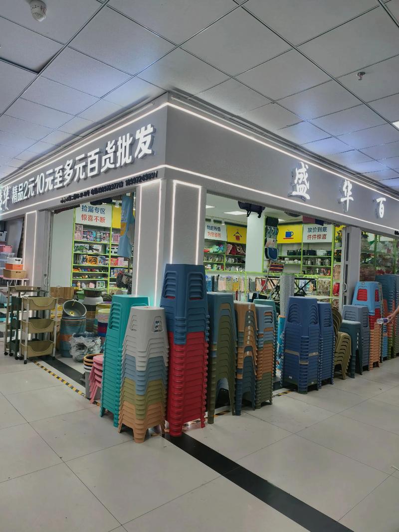 微聚商贸：行业风云变幻中的贸易新思维