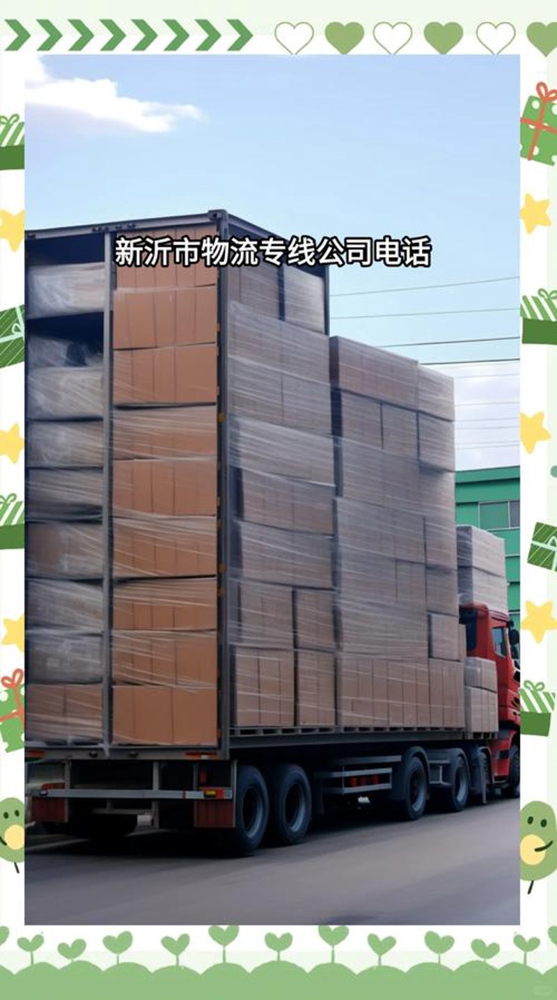新沂电商供货