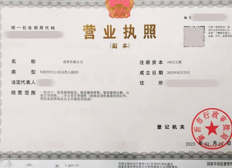 徐州日用品批发
